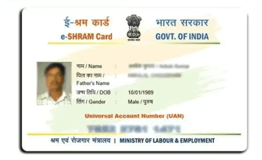 e-Shram Card: Registration, Requirements, Benefits, Download, and Balance Check 2 check e-Shram Card